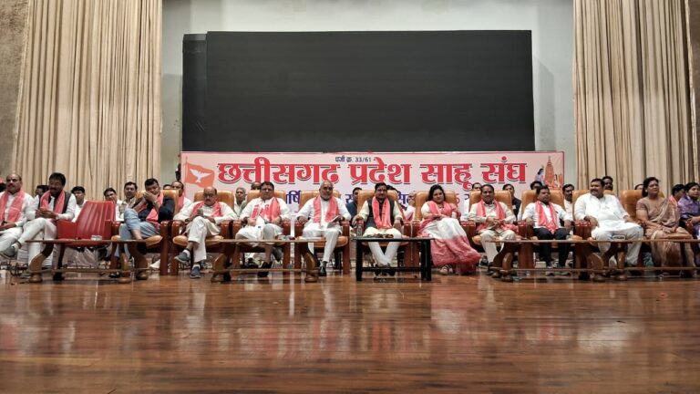 छत्तीसगढ़ प्रदेश साहू संघ : सामाजिक एकता, संगठनात्मक मजबूती और समाज के भविष्य की दिशा पर वार्षिक आमसभा में हुआ व्यापक विचार-मंथन IMG 20260929 WA0470 1