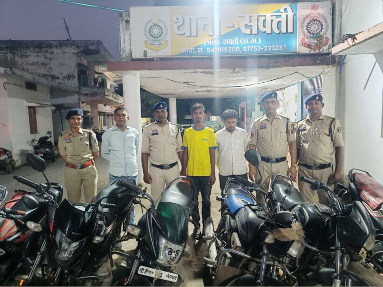 Sakti: चोरी की मोटरसाइकिलों को बेचने के लिए ग्राहक तलाश रहे 02 आरोपी गिरफ्तार, आरोपियों के कब्जे से चोरी की 07 मोटरसाइकिलें बरामद Compress 20261003 200521 1269