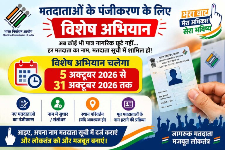 Compress 20261004 223133 3550
