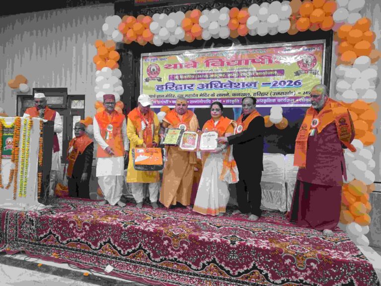 डॉ. सुषमा पाण्डेय को ‘विद्यासागर’ की मानद उपाधि से किया गया सम्मानित Compress 20261025 235529 9644