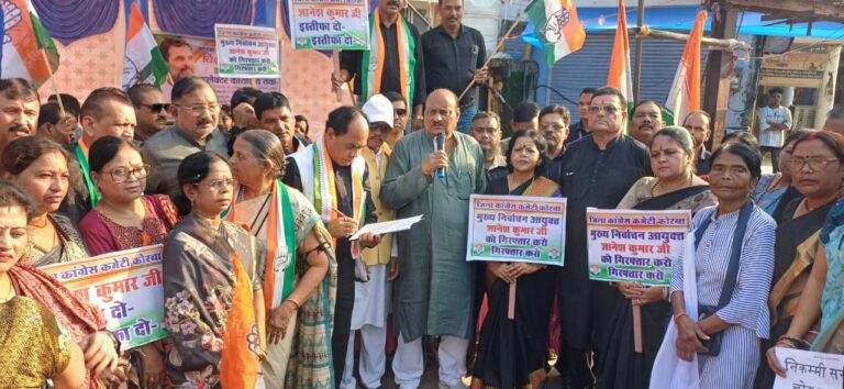 मुख्य चुनाव आयुक्त ज्ञानेश कुमार की गिरफ्तारी और उनके कार्यकाल की समीक्षा की मांग पर कोरबा में कांग्रेस का विरोध प्रदर्शन IMG 20260930 WA0068