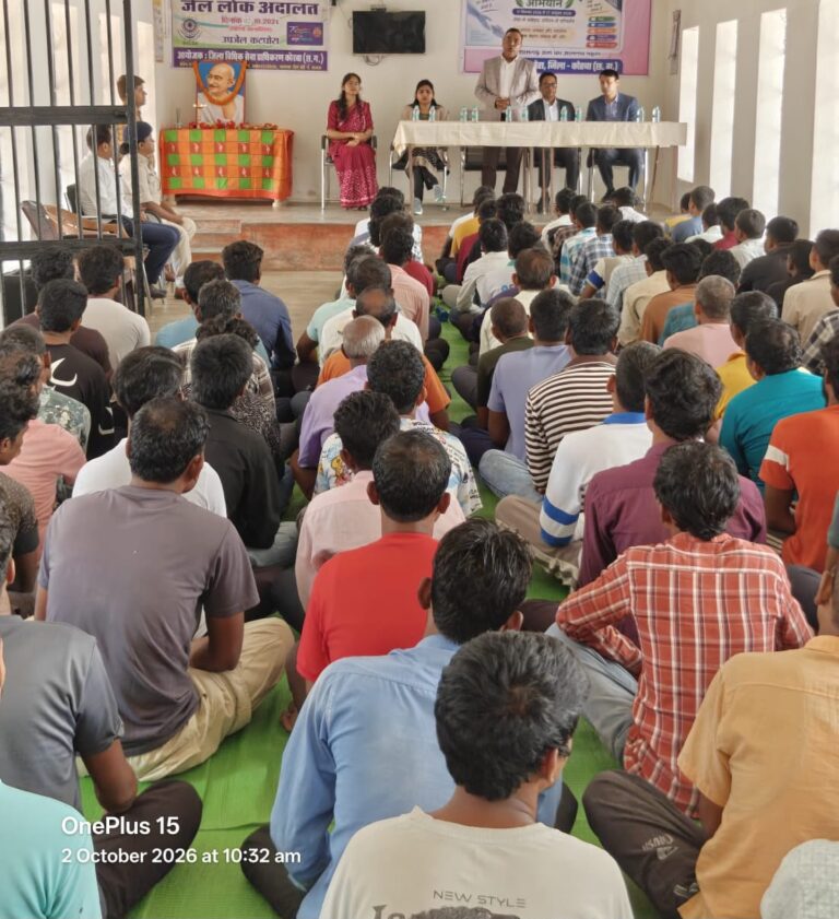 Korba: न्यायाधीशों ने बंदियों को बताये आत्मसुधार, सकारात्मक सोच और जीवन परिवर्तन के मंत्र IMG 20261003 WA0009
