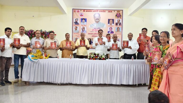 महाराजा अग्रसेन जी की जयंती पर श्री गोपाल मोदी ने किया ‘अग्र संदेश’ पत्रिका का विमोचन, वृक्षारोपण कर दिया पर्यावरण संरक्षण का संदेश IMG 20261004 WA0176