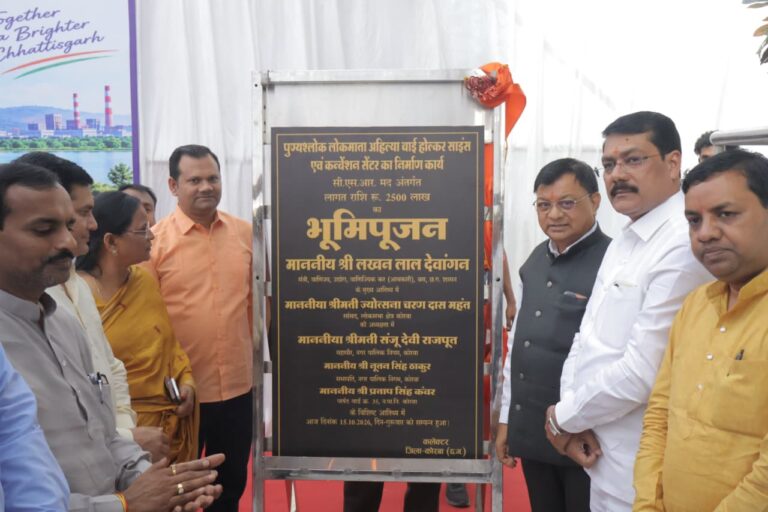 कोरबा में बनेगा छत्तीसगढ़ का सबसे बड़ा साइंस सेंटर, 25 करोड़ की लागत से होगा निर्माण IMG 20261016 WA0035