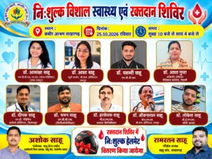 IMG 20261020 WA0007