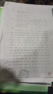 IMG 20261027 WA0035