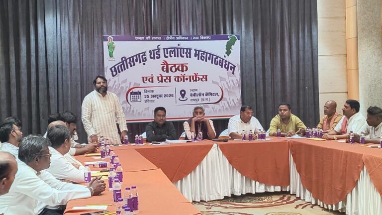 Raipur: छत्तीसगढ़ थर्ड एलायंस के गठन की दिशा में महत्वपूर्ण पहल, रायपुर के बेबीलॉन कैपिटल हॉल में सर्वदलीय बैठक संपन्न; मनोज बंजारे को कार्यकारी संयोजक की अहम जिम्मेदारी IMG 20261027 WA0037