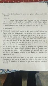 IMG 20261028 WA0016