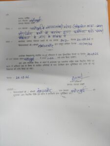 IMG 20261028 WA0018