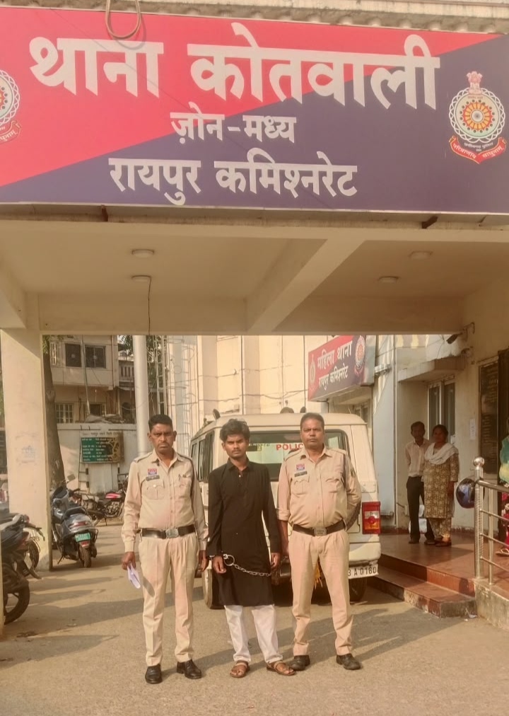 Raipur: हाथ में तलवार लेकर सार्वजनिक स्थान पर लहराते हुए लोगों को भयभीत करने वाला आरोपी गिरफ्तार IMG 20261022 170741