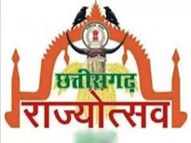 Korba: राज्योत्सव में प्रस्तुति देने वाले कलाकार कर सकते हैं आवेदन, पंजीयन के लिए 30 अक्टूबर तक आवेदन कर सकते हैं जमा images 1e0b9cd5 edb1 46