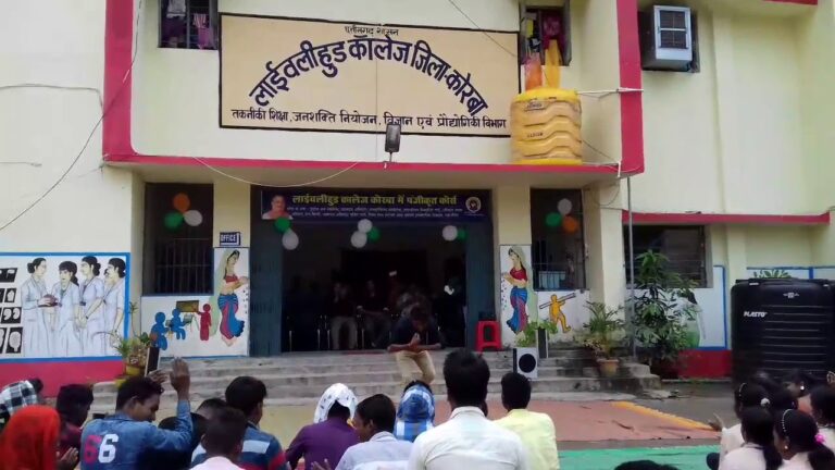 Korba: संभाग स्तरीय रोजगार मेला 27 नवंबर को लाईवलीहुड कॉलेज कोरबा में होगा आयोजित, रिक्त पदों की जानकारी 6 नवंबर तक उपलब्ध कराने नियोजकों से अपील maxresdefault 1