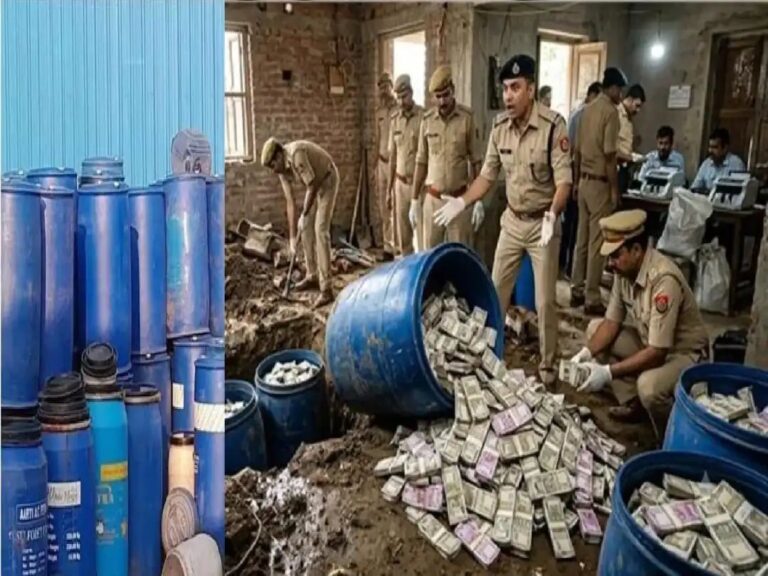 Prayagraj: घर में फर्श की खुदाई से निकले नोटों से भरे नीले ड्रम, इतना बड़ा खजाना देख पुलिस के उड़े होश, कई मशीनों से गिने जा रहे नोट n7320087271793261068402047e0c05034f271ae14479a6fd7a6ccf7d1366d8dc85ed4422b30f2d676c914a